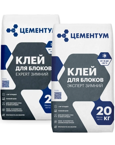 Клей для блоков ЭКСПЕРТ Зимний/EXPERT Зимний back